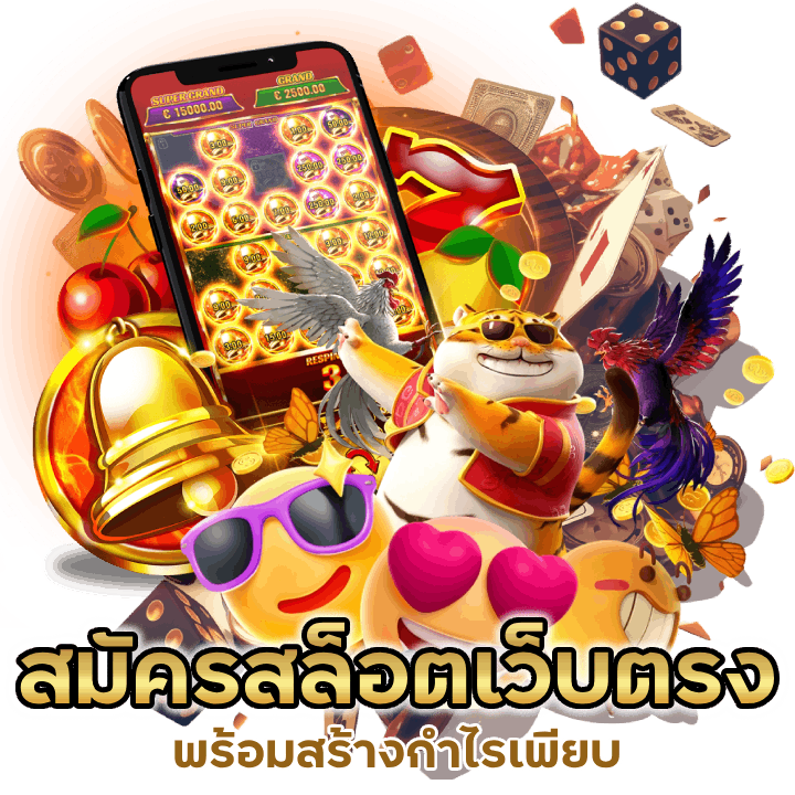 RMC89SLOT ฝากถอนออโต้