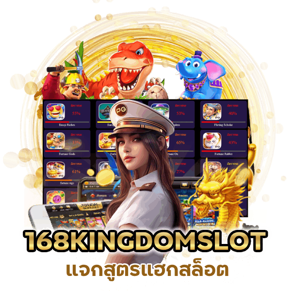 สล็อตเริ่มต้นที่ 1 บาท