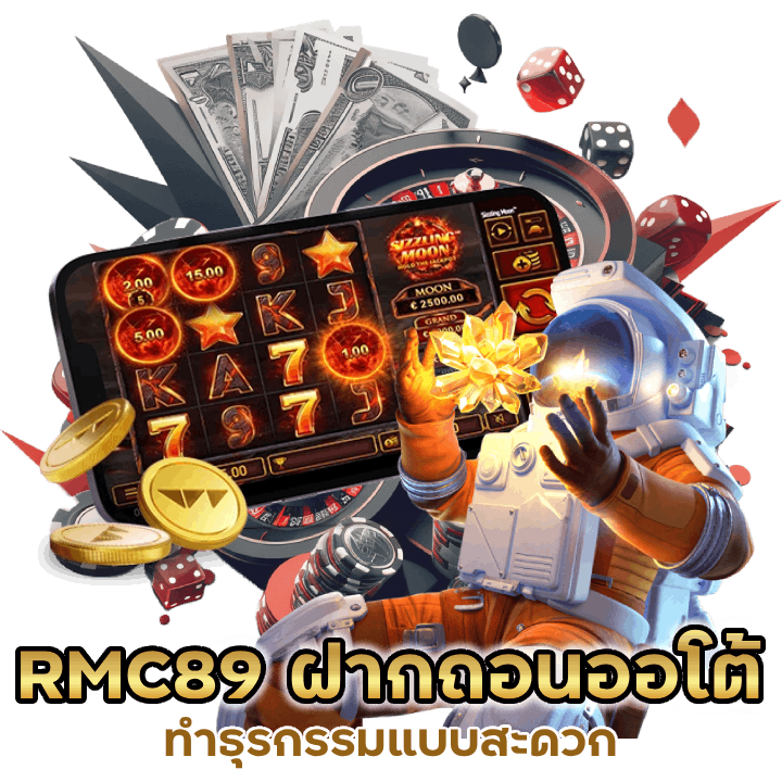 สล็อตเกมมาแรง