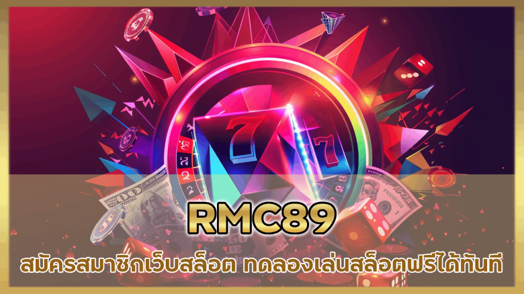 RMC89