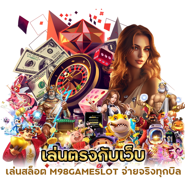 สล็อตดังชั้นนำในเอเชีย