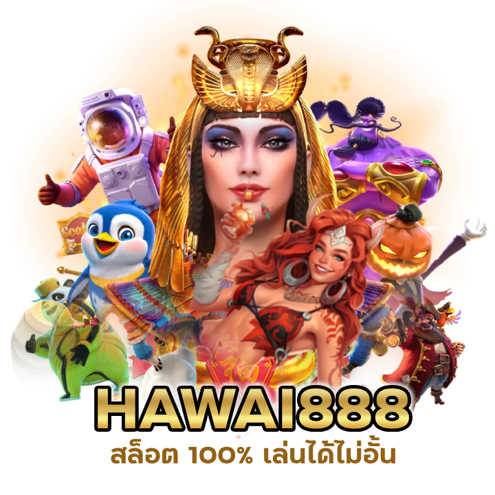 สล็อต 100% เล่นได้ไม่อั้น