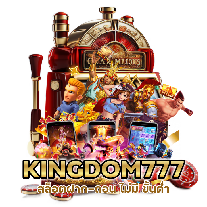 สล็อตมาใหม่ สมัครคลิ้กเลย