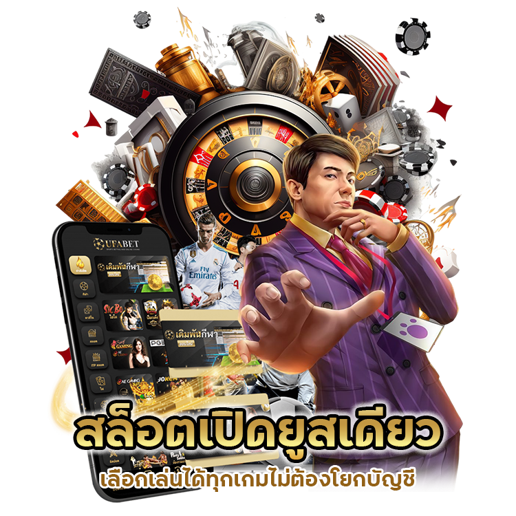 ปั่นสล็อต XTREMESLOTS