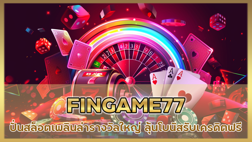 FINGAME77