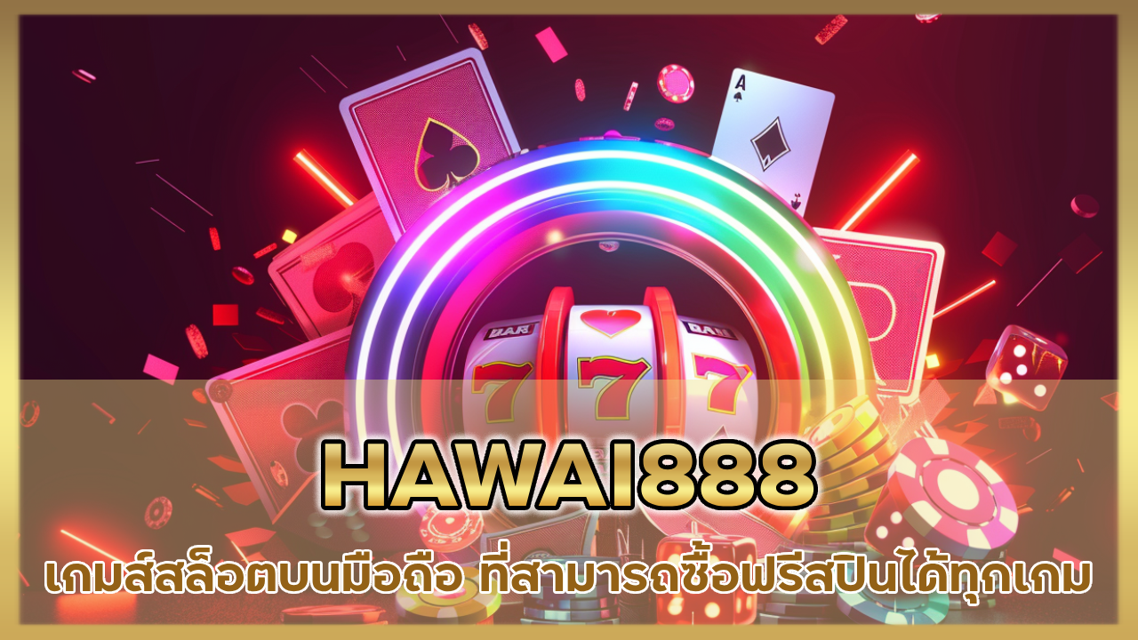 HAWAI888
