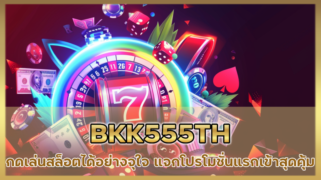 BKK555TH