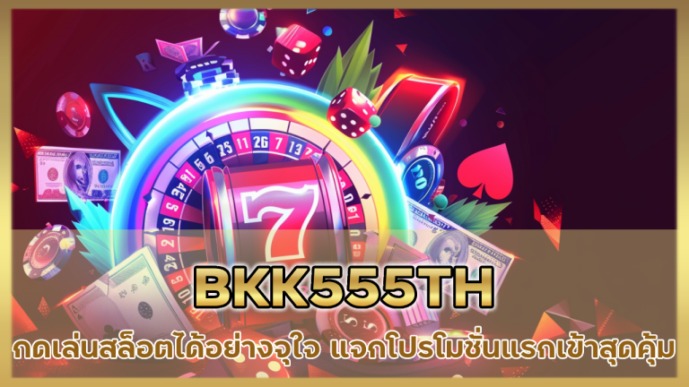 BKK555TH
