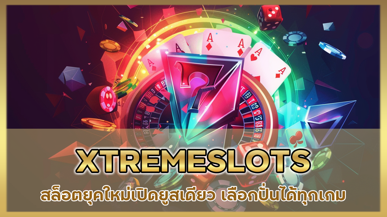 XTREMESLOTS