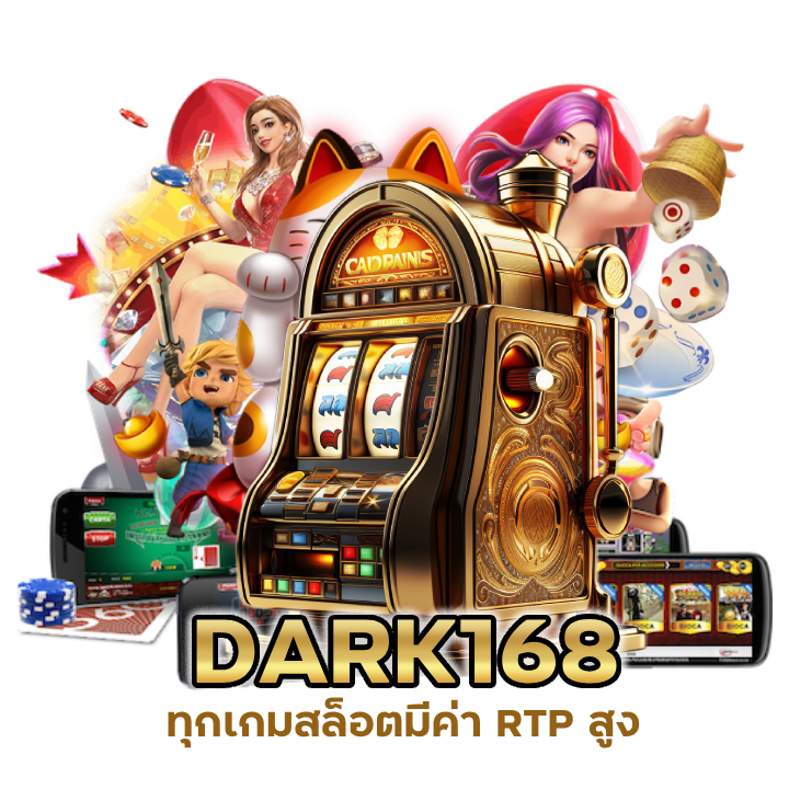 สูตรเอาชนะ สล็อต