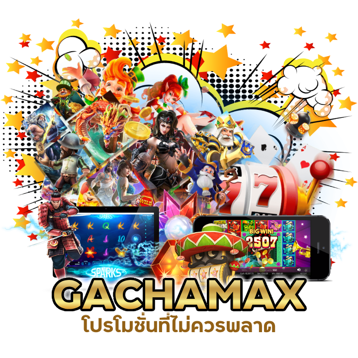 สล็อตเว็บใหญ่ทุนหนาไม่ล็อคยูส