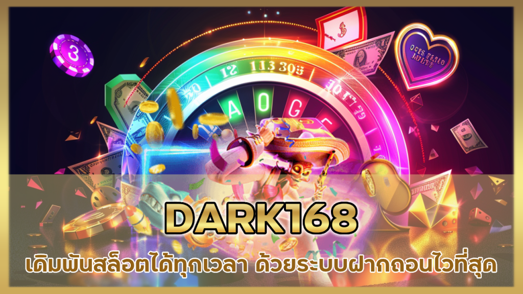 DARK168