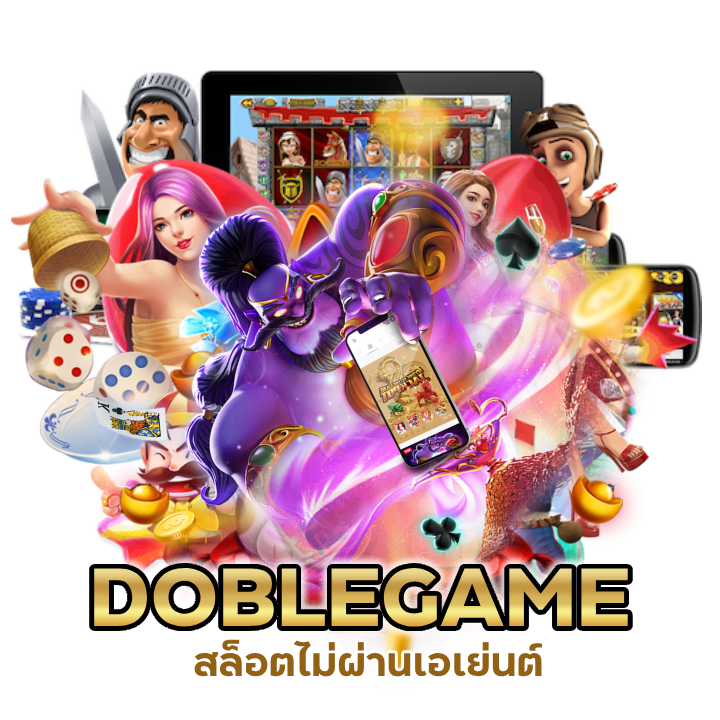 สล็อตไม่ผ่านเอเย่นต์