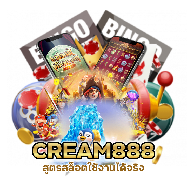 สูตรสล็อตใช้งานได้จริง